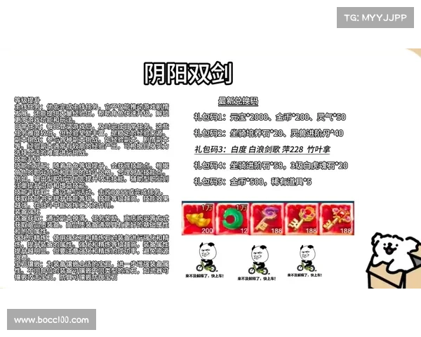 提升战力的终极技能加点指南 提升战力的终极技能加点指南