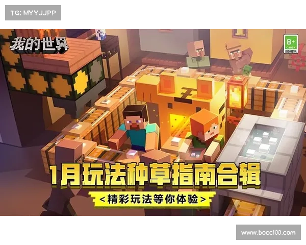 神秘世界等你来探险九天手游全新冒险体验带你开启未知之旅 神秘世界等你来探险九天手游全新冒险体验带你开启未知之旅