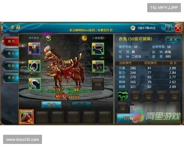 《御龙在天CDKey激活全攻略一步步教你快速激活》 《御龙在天CDKey激活全攻略一步步教你快速激活》