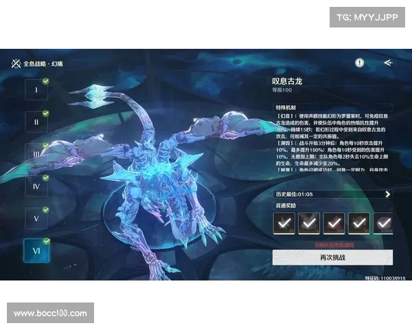 暗影骨龙战力提升全攻略助你轻松挑战极限副本与强敌