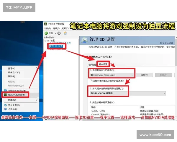 笔记本显卡过热如何快速有效降温解决常见问题与实用方法